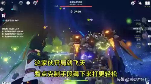 神魔阵容怎么搭配好插图7