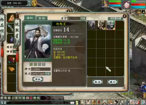你好帅哥阵容搭配插图4