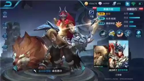 什么阵容搭配甄姬好看点插图3