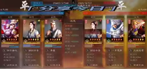 蔡文姬华佗阵容搭配插图7