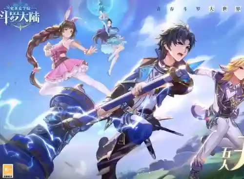 史莱克学院阵容搭配插图2