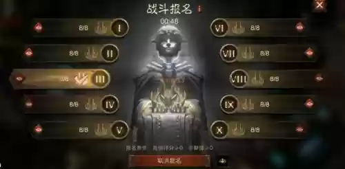 不荣誉的试炼阵容搭配插图16