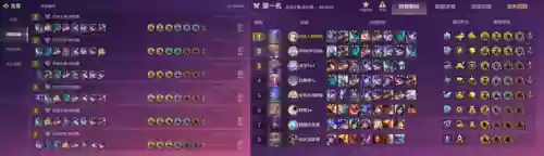 魔导图搭配什么阵容能连胜插图2