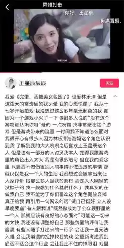 万蒂奇的阵容搭配怎么样插图14