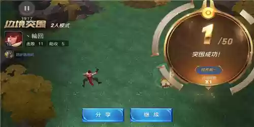 王者荣耀什么阵容搭配老虎插图10