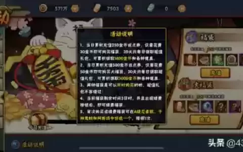 零氪火影忍者该怎么搭配阵容