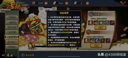 零氪火影忍者该怎么搭配阵容插图
