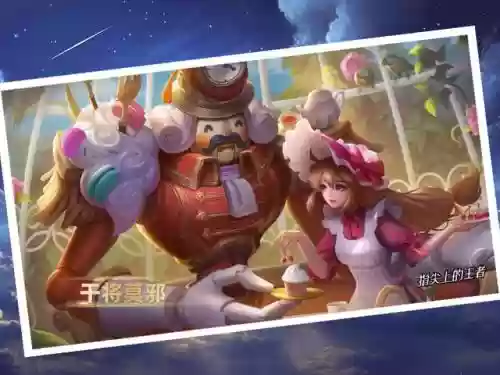 射手英雄阵容搭配插图3