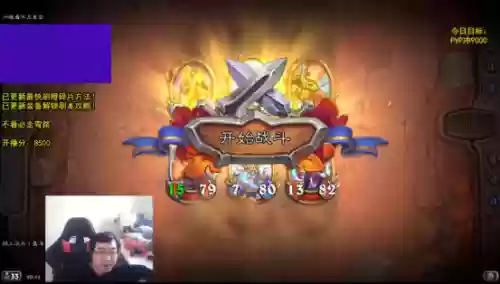 佣兵战记 恶魔阵容搭配插图2