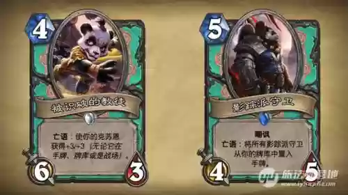 武僧搭配卡牌阵容怎么样插图29