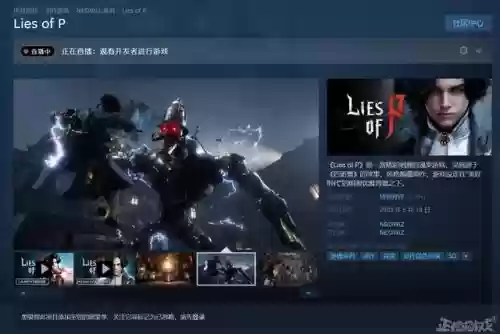 天命之子港服阵容搭配插图11