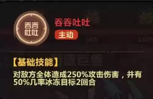 巨兽阵容搭配插图1
