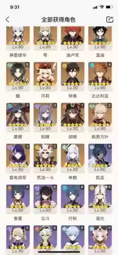千岩魈搭配什么阵容最好插图