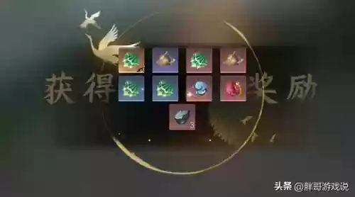逆水寒手游最强搭配阵容插图5