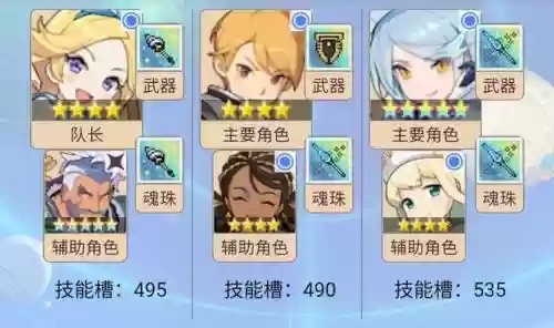 火之魔女搭配什么阵容插图22