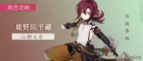平藏阵容没有班尼特怎么搭配插图