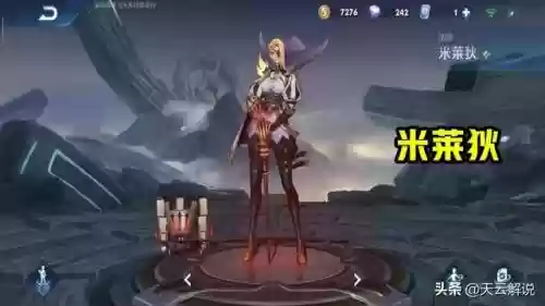法师貂蝉搭配什么阵容插图3