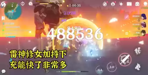 卢夜阵容搭配插图5