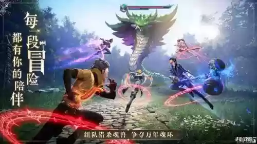 斗罗大陆小白搭配阵容图插图2