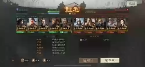 三国志群雄平民怎么搭配阵容插图2