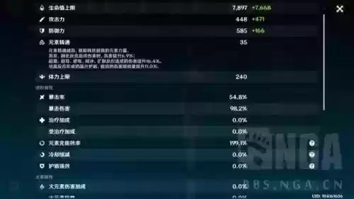 卢老爷阵容怎么搭配插图5