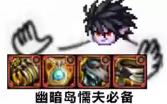 不死者阵容怎么搭配插图