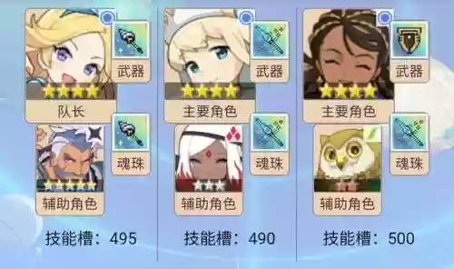 火之魔女搭配什么阵容插图26