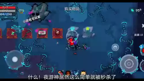 刺客影盾搭配什么阵容最强插图6