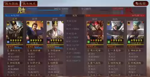 核弹阵容搭配插图17