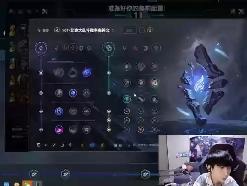 上单薇恩搭配阵容插图