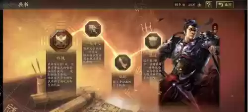 东拼西凑阵容怎么搭配插图1