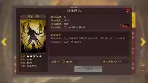 先手阵容搭配插图6