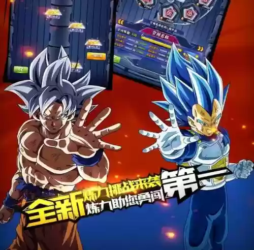 龙珠激斗新手阵容搭配插图3