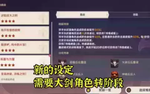 卢夜阵容搭配