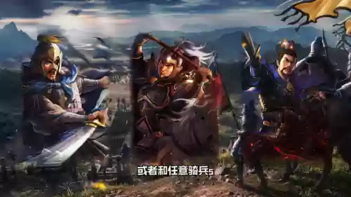 三战魏国开荒阵容搭配插图1