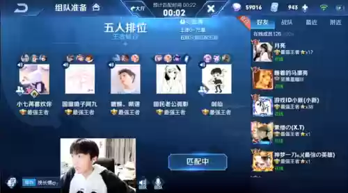 剑仙百里玄策怎么搭配阵容插图
