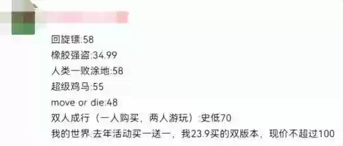 天命之子港服阵容搭配插图33