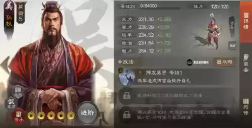 王牌辅助搭配什么阵容插图4