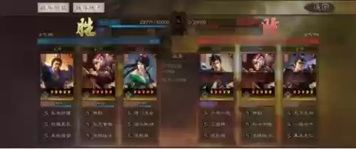 玩老虎的阵容怎么搭配阵营插图10
