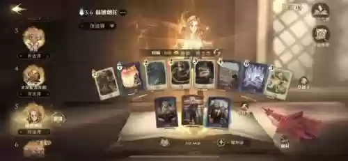 哈利波特最强卡牌阵容搭配插图3