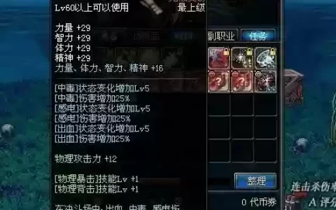 屠戮剑魂怎么搭配阵容好
