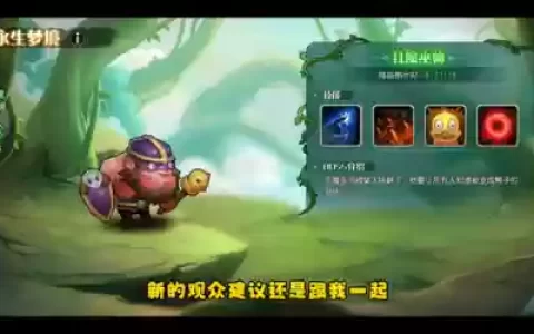 幻刺阵容搭配