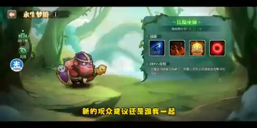 幻刺阵容搭配插图