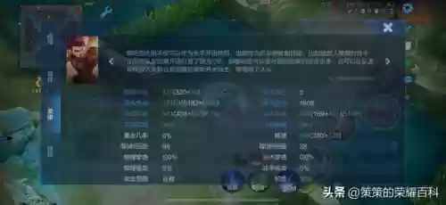 红莲哪吒阵容搭配插图4