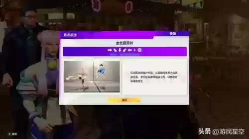 街霸6阵容搭配插图15