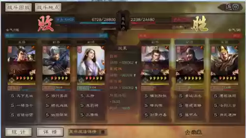 吕布阵容搭配教学效果插图4