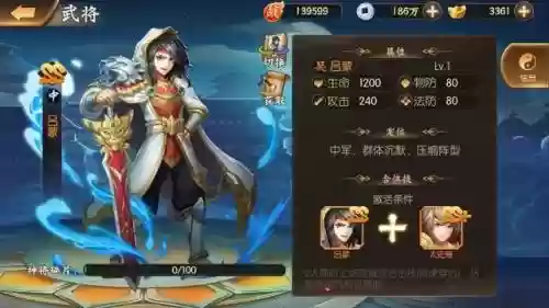 三个少年阵容搭配插图11