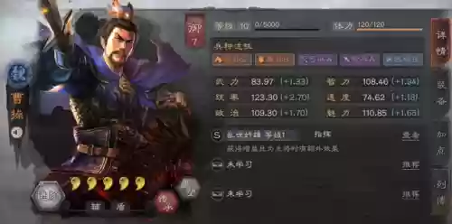 阵容应该怎么搭配战法好插图8