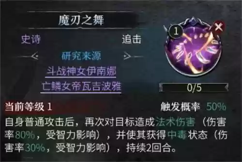 战争与文明铁三角阵容搭配插图10