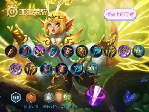 孙膑怎么搭配阵容插图4